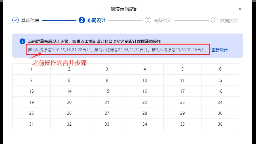 视频广场-焦点屏-修改