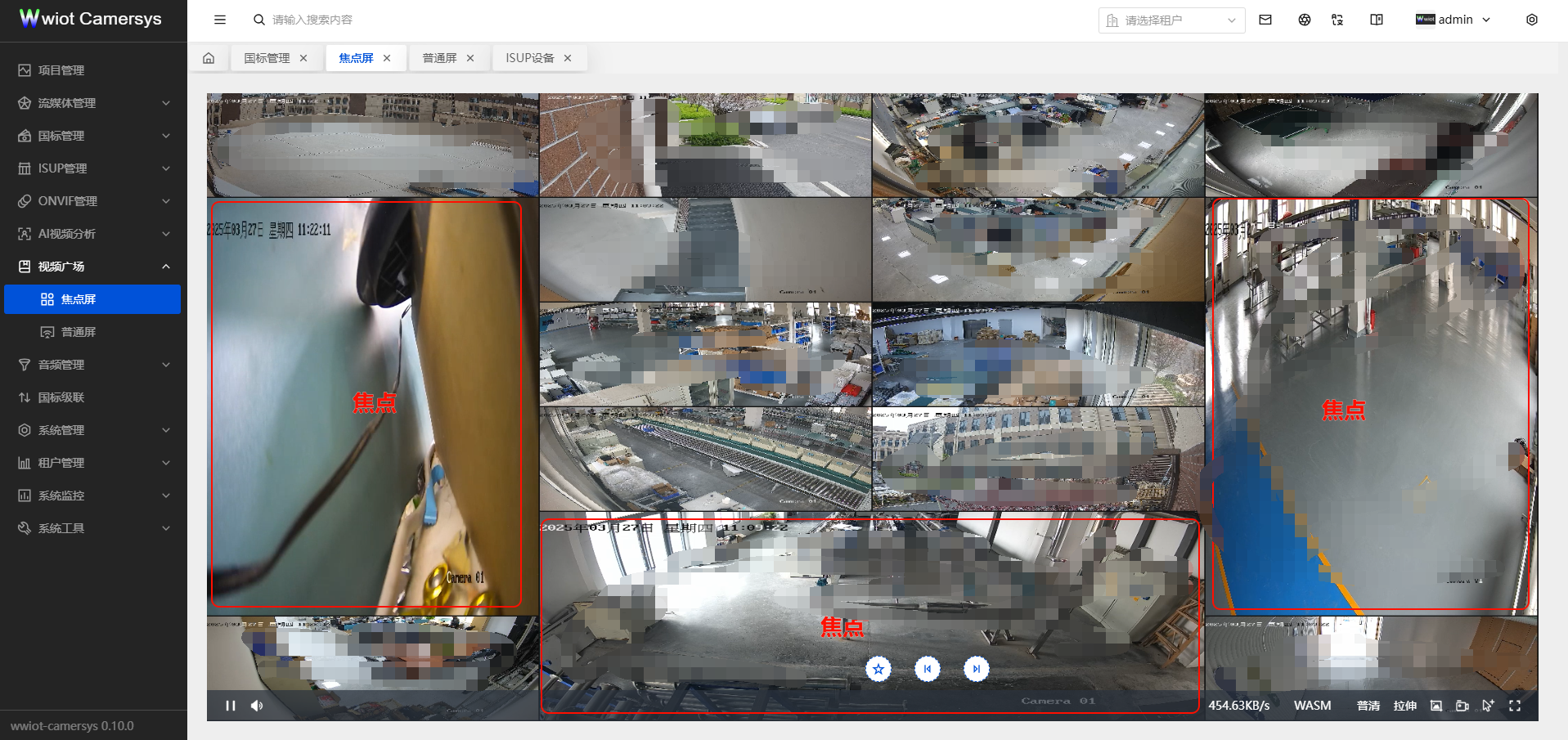 视频广场-焦点屏-播放2