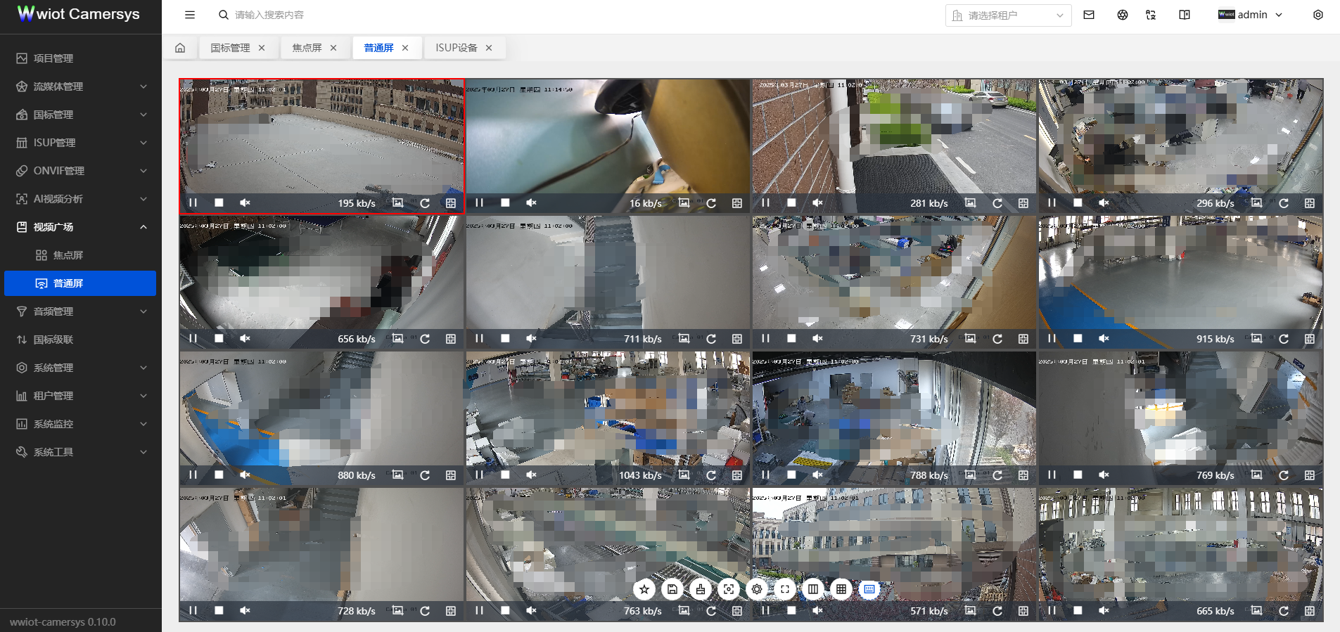 视频广场-普通屏-一键带入